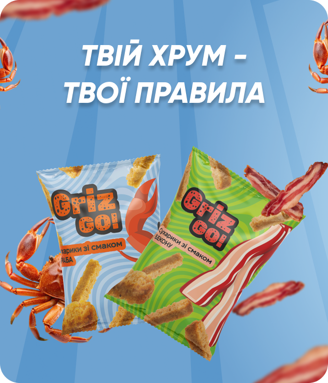 ТМ GrizGo — сухарики гурт. Смачні снеки зі смаком бекону та краба