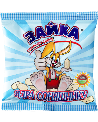 Купити ядра соняшника смажені 50г ТМ Зайка оптом