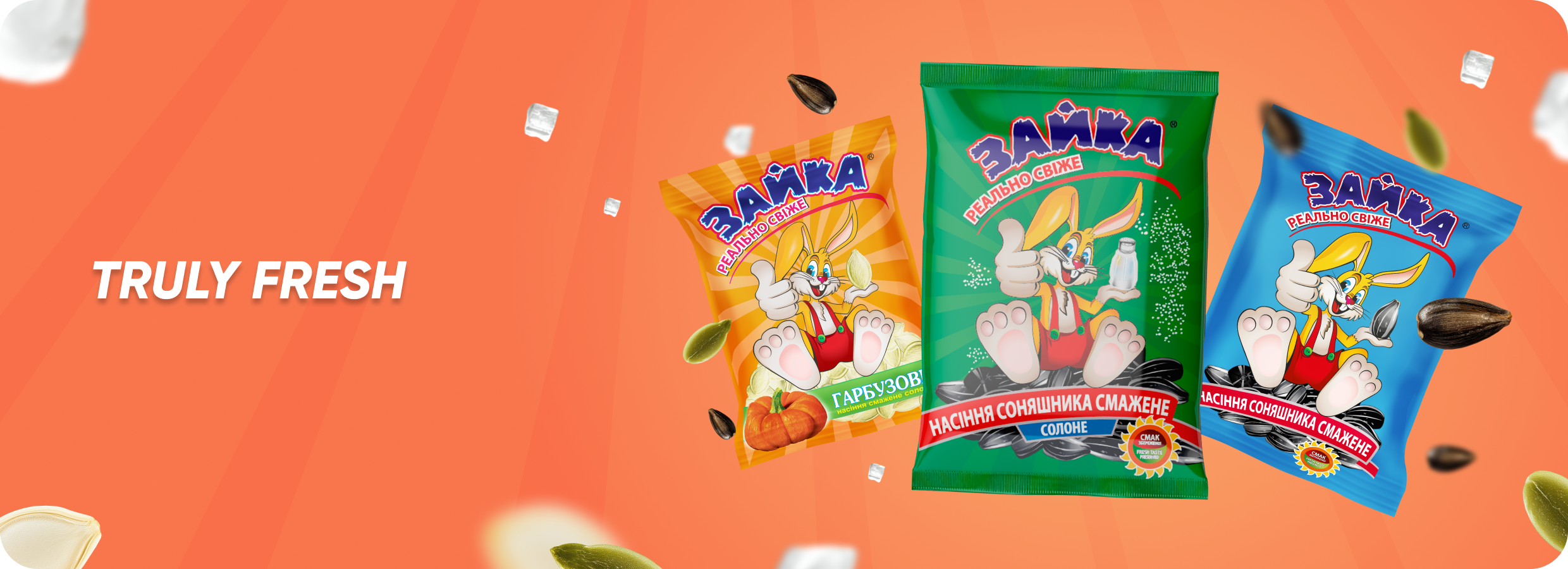 Really fresh seeds of excellent quality - TM "Zayka". Wholesale, wholesale, VTM